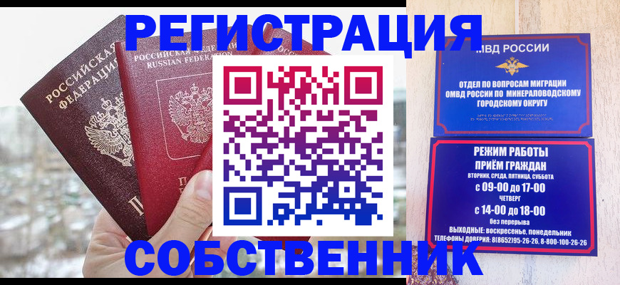 временная регистрация госуслуги в Набережных Челнах